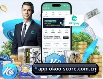 澳客手机版官网 APP