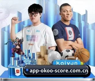澳客手机版官网 APP 界面